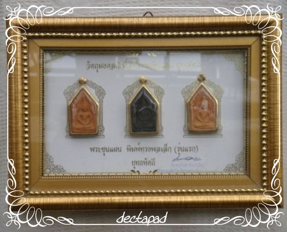 ใจอ่ะมีมั้ย 100 เดียว พระขุนแผน ทรงพลเล็ก (รุ่นแรก) ยุทธหัตถี 414 หลวงปู่เจือ ร่วมปลุกเสก