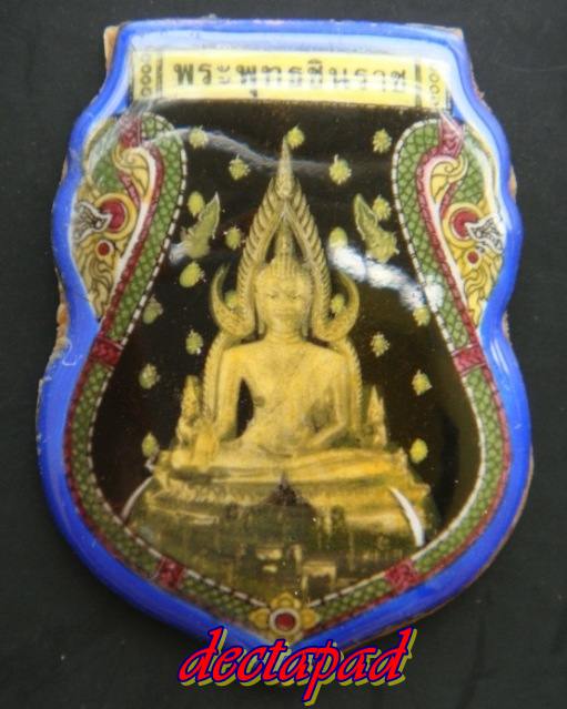 ใจอ่ะมีมั้ย 100 เดียว ล๊อกเก็ตพระพุทธชินราช หลังเงิน ปี 37 