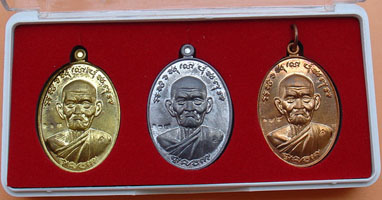 หลวงพ่อลออ กฐิน 2554 เนื้อทองเหลือง ทองแดง ตะกั่ว