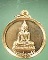 เหรียญหลวงพ่อเพชร รุ่น 1 ปี 2538 วัดส่องคบ จ.ชัยนาท กะไหล่ทองพร้อมกล่องเดิม**เคาะเดียว**