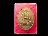 เหรียญ รุ่น 2 พระโต (สมเด็จโต วัดระฆังฯ/หลวงพ่อโต วัดกัลยาณมิตร) .เริ่ม20บาท/.SP.93