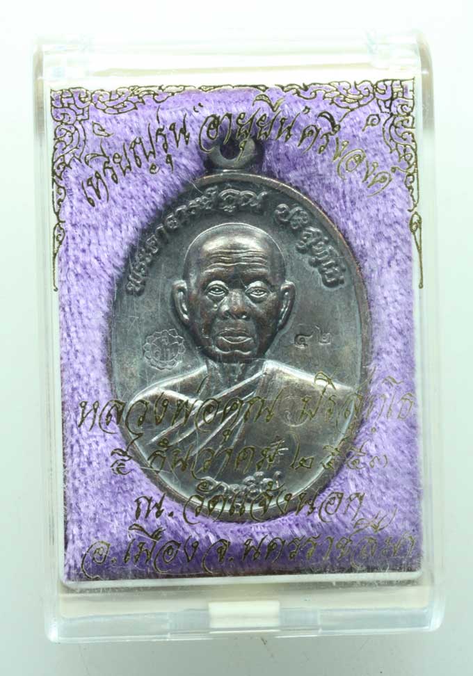วัดใจ100บาทแดง หลวงพ่อคูณ อายุยืนครึ่งองค์ วัดแจ้งนอก No.๔๒ กล่องเดิม งามมากๆ