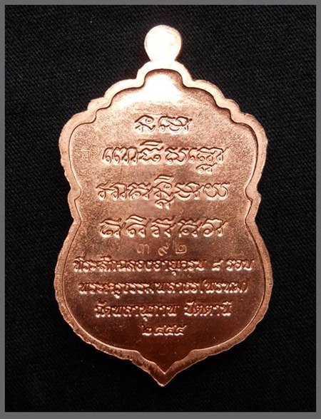 @@@ วัดใจ.. เคาะเดียว@@@ หลวงปู่ทวดลงยา หลวงพ่อพรหม พลานุภาพ สวย สุดคุ้ม