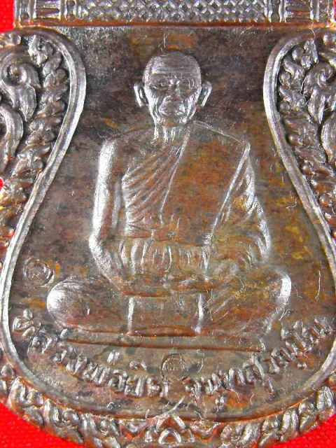 เหรียญเสมาเต็มองค์ หลวงพ่อยิด วัดหนองจอก"รุ่นไตรมาส ปี2537"นวะ