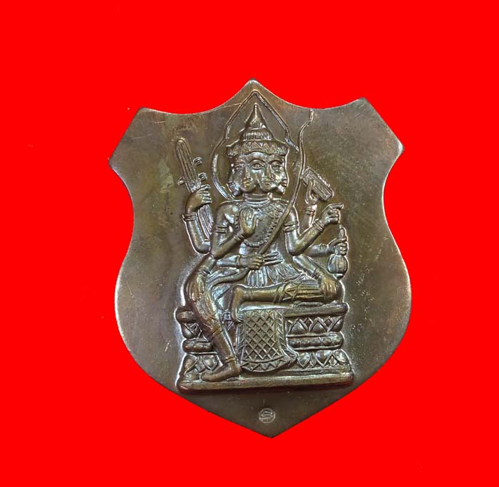 เหรียญพระพรหมเพชร เนื้อทองแดง (เหรียญที่ 1)