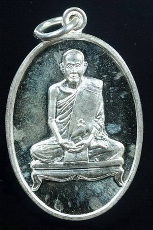 หลวงปู่มั่นหลวงพ่อพุธ เนื้อเงิน เลข ๓๑๖ 