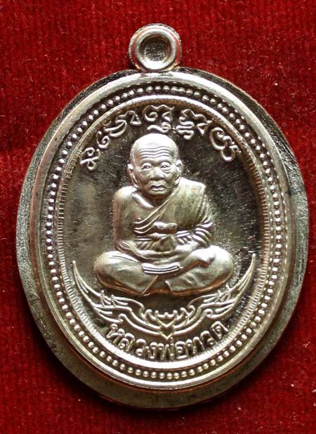 เคาะเดียว 1 ใน 99 เหรียญ เหรียญเงินขัดเงา ไม่ตัดปีก หลวงปู่เขียว วัดห้วยเงาะ"กิตติคุโณ82" สวยมากๆ