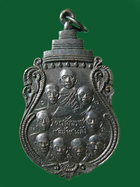 $ เหรียญ ๑๘ พระสังฆราช ๙ หน้า ๙ หลัง วัดรวกสุทธาราม ปี ๒๕๑๘