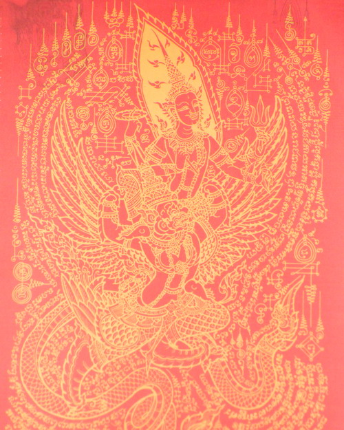 เคาะเดียว..ผ้ายันต์พระนารายณ์ทรงครุฑ รุ่นสอง สีแดงยันต์สีเหลือง ปี ๕๐ หลวงปู่กาหลง เขี้ยวแก้ว