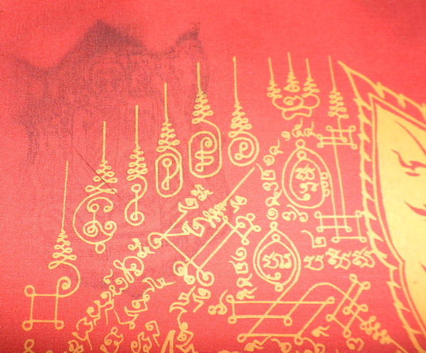 เคาะเดียว..ผ้ายันต์พระนารายณ์ทรงครุฑ รุ่นสอง สีแดงยันต์สีเหลือง ปี ๕๐ หลวงปู่กาหลง เขี้ยวแก้ว