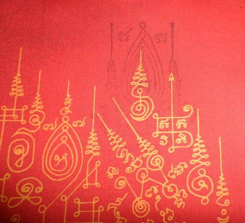 เคาะเดียว..ผ้ายันต์พระนารายณ์ทรงครุฑ รุ่นสอง สีแดงยันต์สีเหลือง ปี ๕๐ หลวงปู่กาหลง เขี้ยวแก้ว
