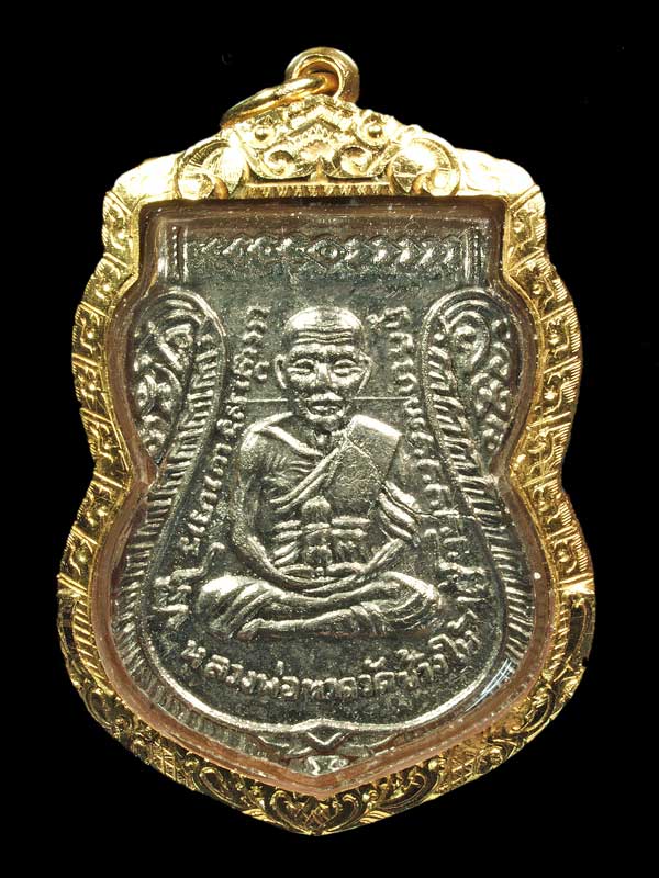 หลวงปู่ทวดเลื่อนสมณศักดิ์
