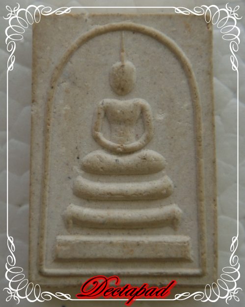 ใจอ่ะมีมั้ย 40บาท พระสมเด็จหลังหลวงพ่อเดิม วัดอุดมธัญญา
