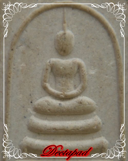 ใจอ่ะมีมั้ย 40บาท พระสมเด็จหลังหลวงพ่อเดิม วัดอุดมธัญญา