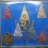 "D"พระสมเด็จนางพญา สก. จัดสร้างโดยสภาผู้แทนราษฏร ปี 2547