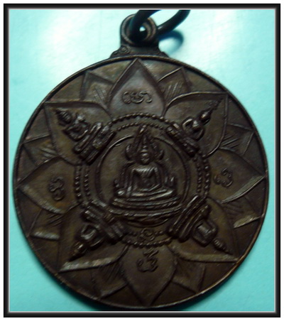 รวมเกจิอาจารย์ เหรียญพระปัญจพุทธามหามงคล(พระเจ้า 5 พระองค์) ธนาคารศรีนครสร้างครบรอบ 25 ปี พ.ศ. 2517