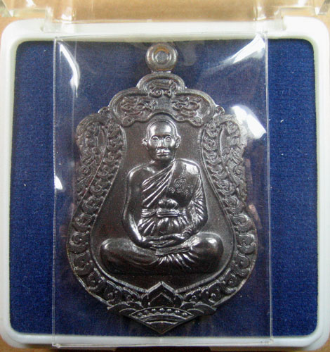 เหรียญเสมา((นวโลหะ)) 7 รอบ หลวงพ่อจรัญ วัดอัมพวัน รุ่น ฉลองอายุวัฒนะมงคล 84 ปี เลข ๔๑๕๑ สวยครับ