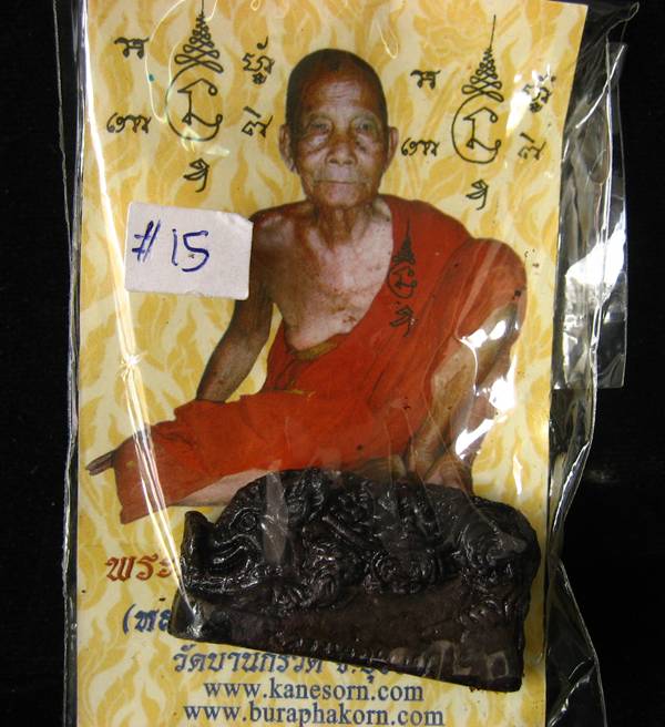 พญาหมูมหาเฮง เนื้อว่าน ฝังตะกรุด 1 ดอก หลวงพ่อผาด วัดบ้านกรวด จ.บุรีรัมย์ ***#15