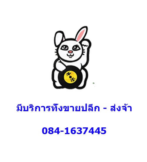 กล้องส่องพระ LEIKA สินค้านำเข้าจาก"เยอรมัน" ขนาด10X12mm. จิ๋วแต่แจ๋วมี เงินสุดคลาสิค...