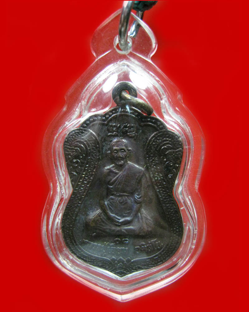 ตะกรุดหลวงปู่เจียม ปี 2530