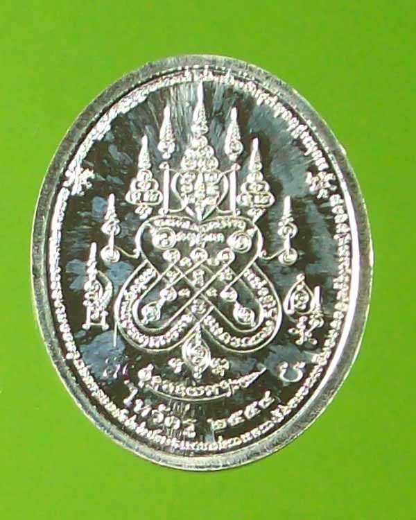 เหรียญรุ่นแรก พระอาจารย์ ปุ้ม วัดศาลาแดง เนื้อเงิน