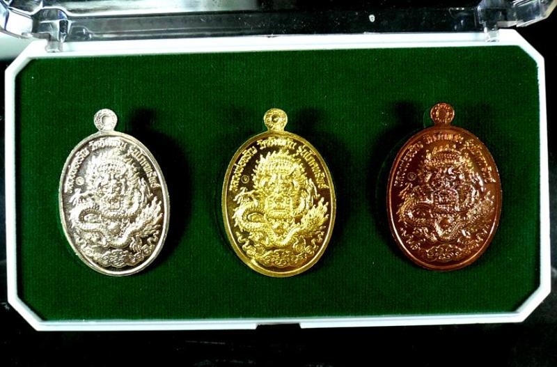 เหรียญโภคทรัพย์ ...หลวงพ่อจรัญ ฐิตธมฺโม วัดอัมพวัน จ.สิงห์บุรี 3 เนื้อ 3 เหรียญ .เริ่มต้นเบาๆ