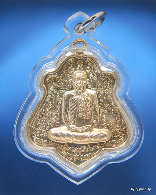 เหรียญโล่ห์ หลวงปู่นาม วัดน้อยชมพู่ รุ่นแรก เนื้ออัลปาก้า  สภาพสวยผิวสวยครับ