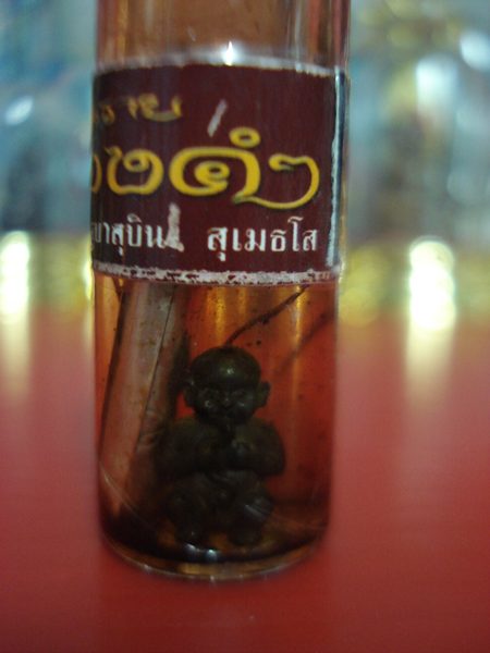 น้ำมันพรายแม่ทองคำครูบาสุบิน   กุมารทองดูดรกในน้ำมัน(เคาะเดียว)