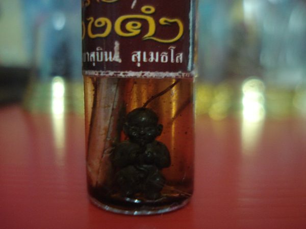 น้ำมันพรายแม่ทองคำครูบาสุบิน   กุมารทองดูดรกในน้ำมัน(เคาะเดียว)