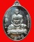 เหรียญแซยิด 70 ปี รุ่น ชนะจน หลวงพ่อแถม วัดช้างแทงกระจาด จ. เพชรบุรี ปี 2555 เนื้ออัลปาก้า (1)