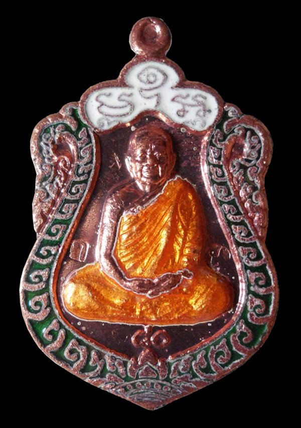 เหรียญเสมาหลวงปู่บุญหนา วัดป่าโสตถิผล รุ่นสร้างศาลา เนื้อทองแดงลงยา หมายเลข 673 พร้อมกล่องเดิม