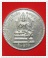 เหรียญพรหมจักรสีห์ เนื้ออัลปาก้า หลวงปู่หมุน ฐิตสีโล ตอกโค๊ต  เลขทุกงค์ จำนวนสร้าง ๒,๕๔๖ เหรียญ