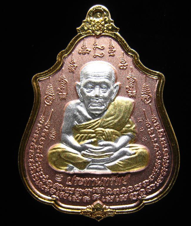 **เหรียญหลวงปู่ทวดนิ้วกระดก หลวงพ่อเพชร สุภทฺโท วัดไทรทองพัฒนา 3K จิวเวอรี่ เคาะเดียว**261