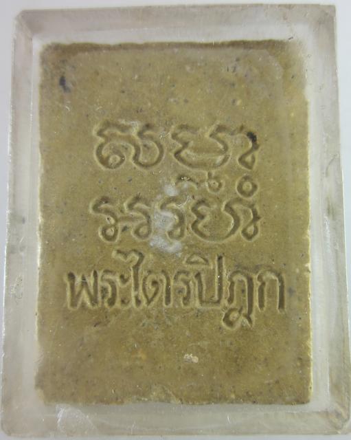พระวัดปากน้ำรุ่น๖ สภาพสวยครับ