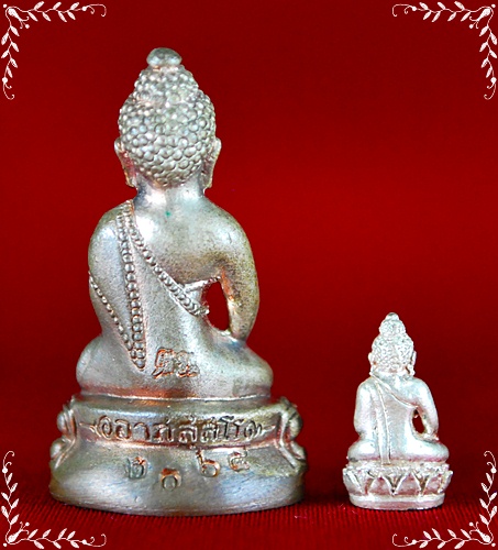 **เคาะเดียวจบ** พระกริ่งจันทร์เพ็ญ รุ่นแรก พระอาจารย์บุญอุ้ม อาภัสสโร วัดป่าโนนแพง จ.นครพนม