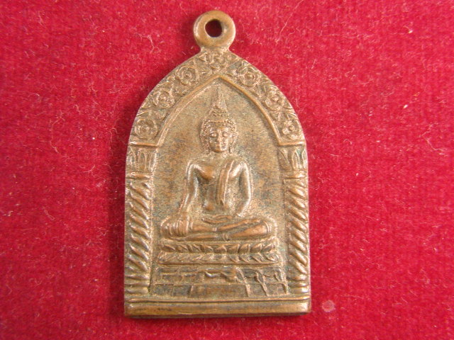 "จ่าสันต์" แดงเคาะเดียว/เหรียญหลวงพ่ออู่ทอง  วัดศรีวนาราม  สมุทรสาคร