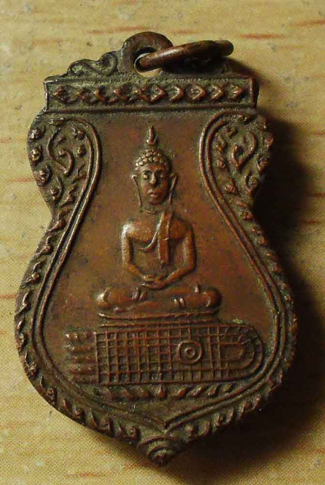 70แดง"เหรียญพระพุทธพระบาท วัดอนงค์ฯ ก.ท.ม