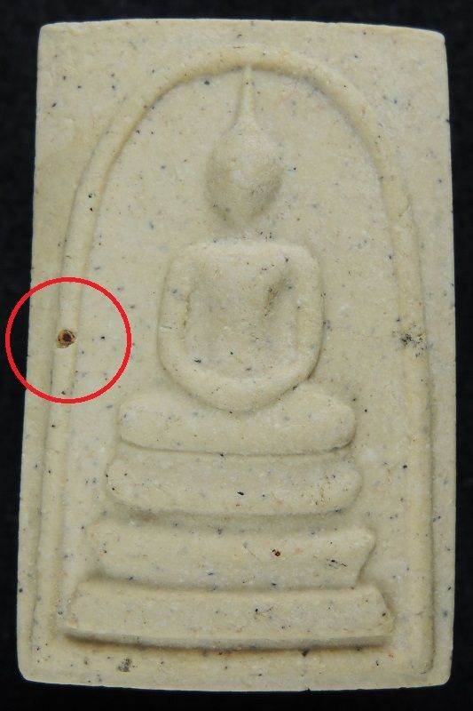 (((วัดใจเริ่ม 19 บาท))) สมเด็จวัดระฆัง 122 ปี พิมพ์ใหญ่ "คัดสวยพิเศษมีมวลสารเก่า" /// A122-539