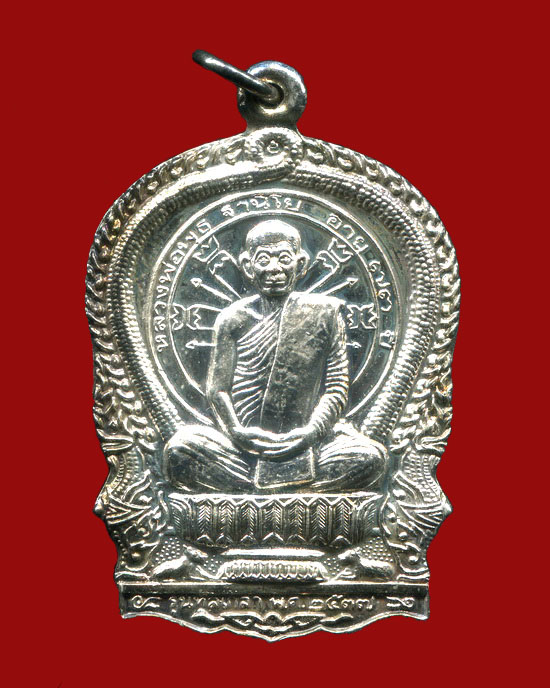 ถูกสุด สะดุดใจ...เหรียญทูลเกล้าหลวงพ่อพุธ ออกวัดหนองจรเข้ จ.ปราจีนบุรี ปี 2538 เนื้อเงิน กล่องเดิม