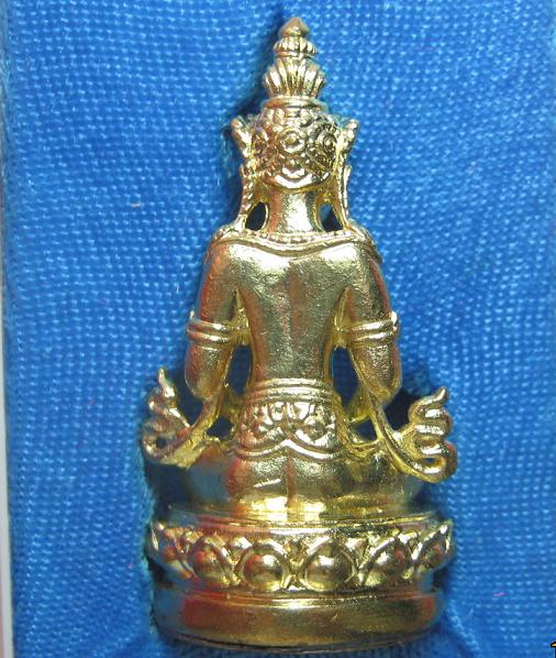 พระกริ่งฉันทโกอวโลกิเตศวร เนื้อฝาบาตร หลวงปู่ผ่าน วัดป่าโพธิ์แก้ว ๒ ชลบุรี หมายเลข 375