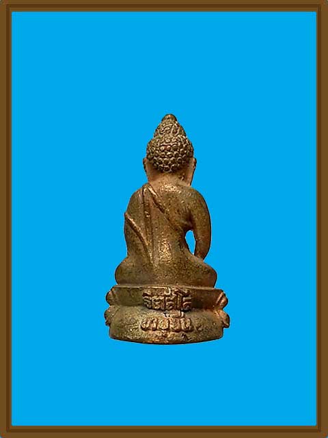 ***พระกริ่งเนื้อสัมฤทธิ์ รุ่น อายุยืนหมุนโชค หลวงปู่หมุน ฐิตสีโล วัดบ้านจาน จ.ศรีสะเกษ***