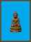 ***พระกริ่งเนื้อสัมฤทธิ์ รุ่น อายุยืนหมุนโชค หลวงปู่หมุน ฐิตสีโล วัดบ้านจาน จ.ศรีสะเกษ***