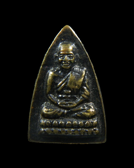 หลวงปู่ทวด ร.ศ. 200 KY1