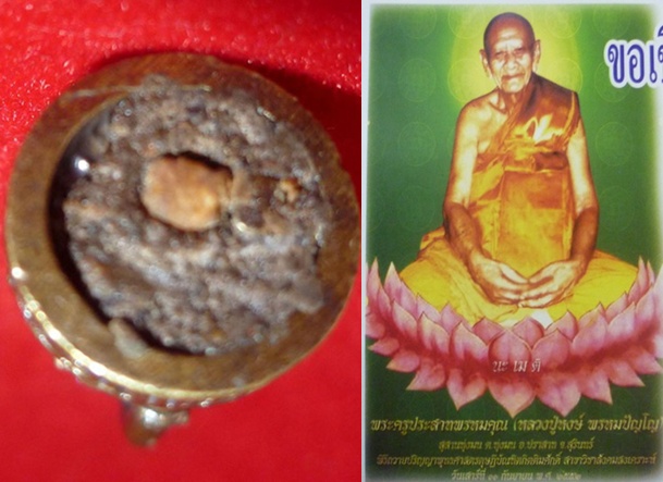 พระแม่ธรณี พระธรรมมารดาแห่งโลก หลวงปู่หงษ์ พรหมปัญโญ เกจิมากเมตตาแห่งเมืองสุรินทร์