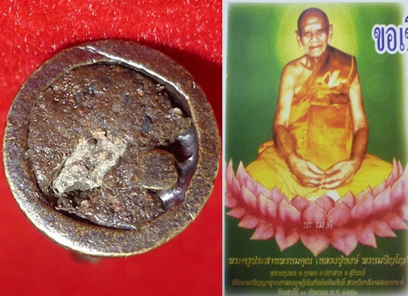 พระแม่ธรณี พระธรรมมารดาแห่งโลก หลวงปู่หงษ์ พรหมปัญโญ เกจิมากเมตตาแห่งเมืองสุรินทร์
