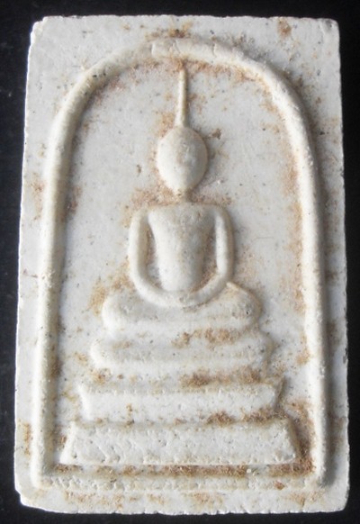 พระสมเด็กเจ้าคุณนรฯ ปี2537