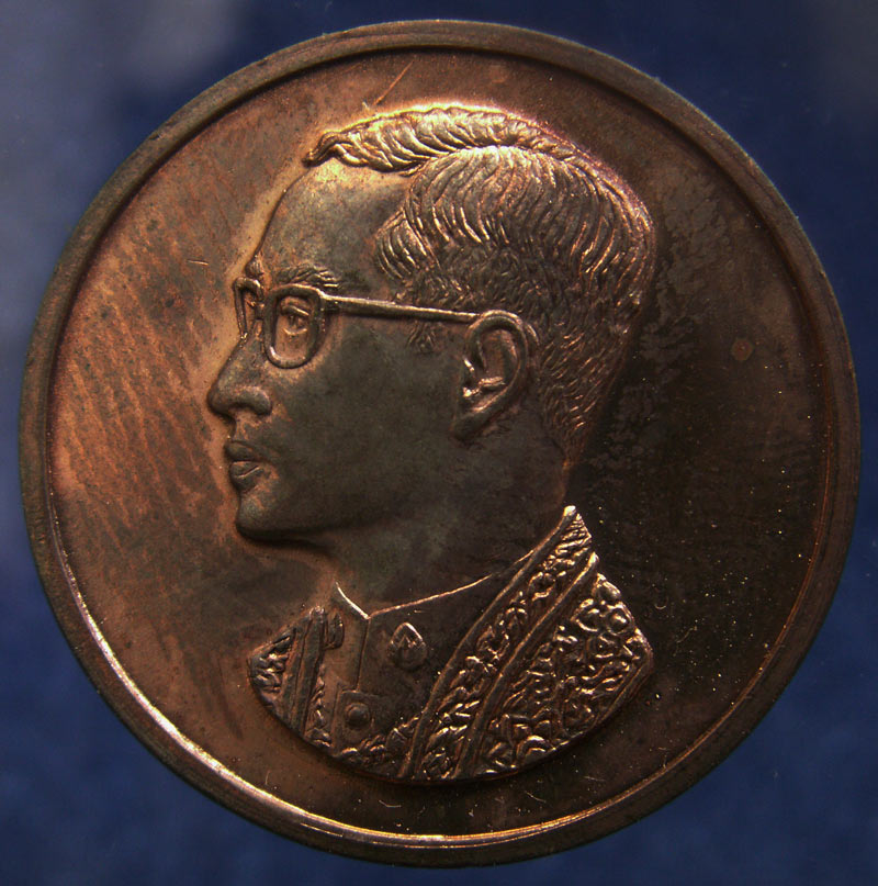 เหรียญในหลวง ภปร.เนื้อนวะ พิธีคุ้มเกล้า พ.ศ. 2522 พร้อมซองเดิมๆ (1)