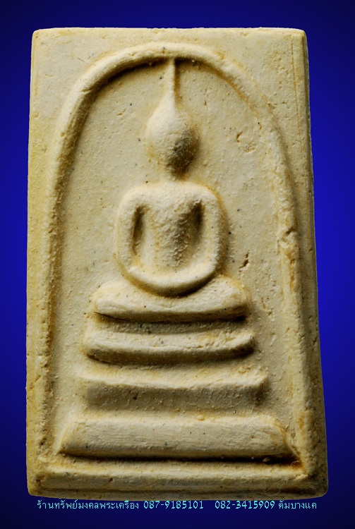 สมเด็จ วัดระฆัง 108 ปี พิมพ์ใหญ่