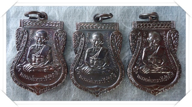 เหรียญหลวงปู่ทวดหลังหลวงพ่อทิม เสมาใหญ่หน้าเลื่อนรมดำ เสาร์๕ ปี๕๕ วัดช้างไห้ จ.ปัตตานี (3องค์)