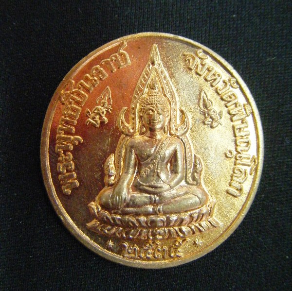 พระพุทธชินราช ร.๕ วัดใหญ่ จ.พิษณุโลก ปี ๒๕๓๕ เนื้อทองแดงผิวไฟ ตอกโค้ต พร้อมกล่องสวยมากครับ